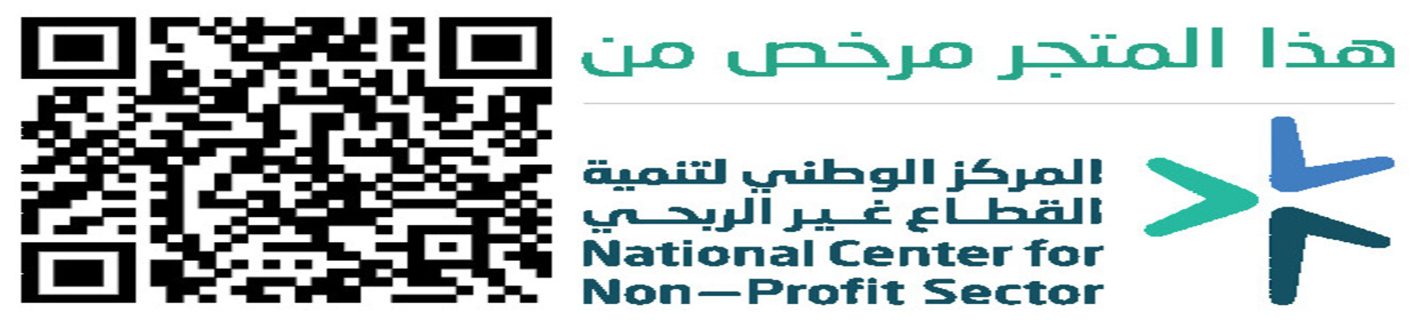 الجمعية الخيرية لتحفيظ القرآن الكريم بالدلم